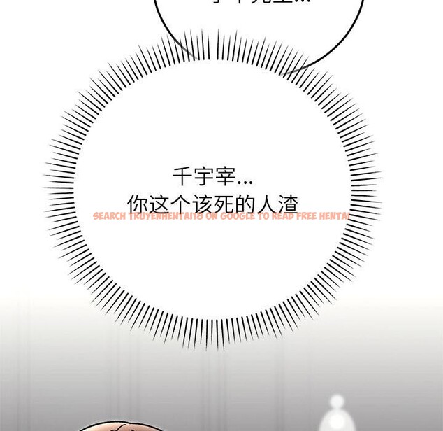 查看漫画婚姻束縛 - 第41話 - tymanga.com中的3560288图片
