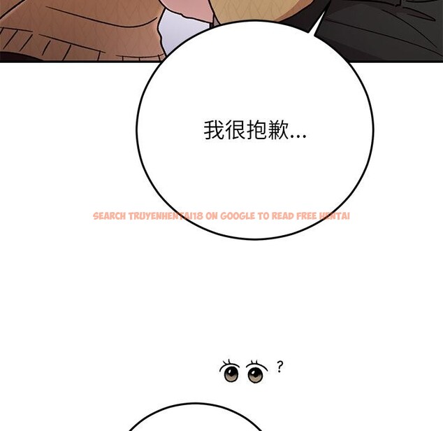 查看漫画婚姻束縛 - 第41話 - tymanga.com中的3560290图片