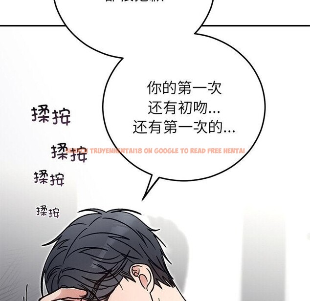 查看漫画婚姻束縛 - 第41話 - tymanga.com中的3560292图片