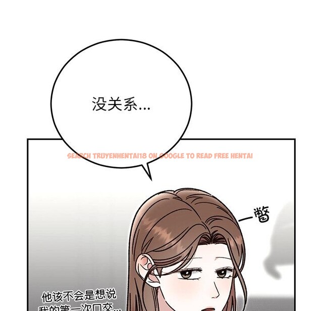 查看漫画婚姻束縛 - 第41話 - tymanga.com中的3560294图片