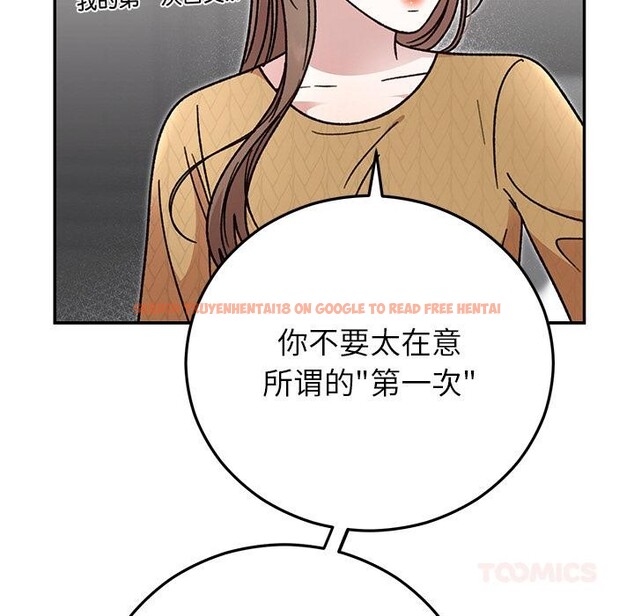 查看漫画婚姻束縛 - 第41話 - tymanga.com中的3560295图片