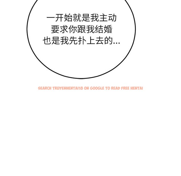 查看漫画婚姻束縛 - 第41話 - tymanga.com中的3560296图片