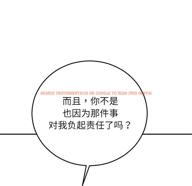 查看漫画婚姻束縛 - 第41話 - tymanga.com中的3560297图片