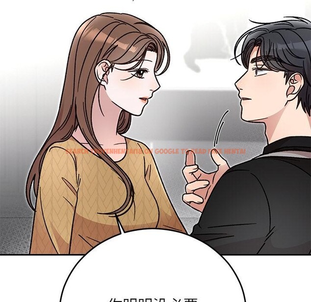 查看漫画婚姻束縛 - 第41話 - tymanga.com中的3560298图片
