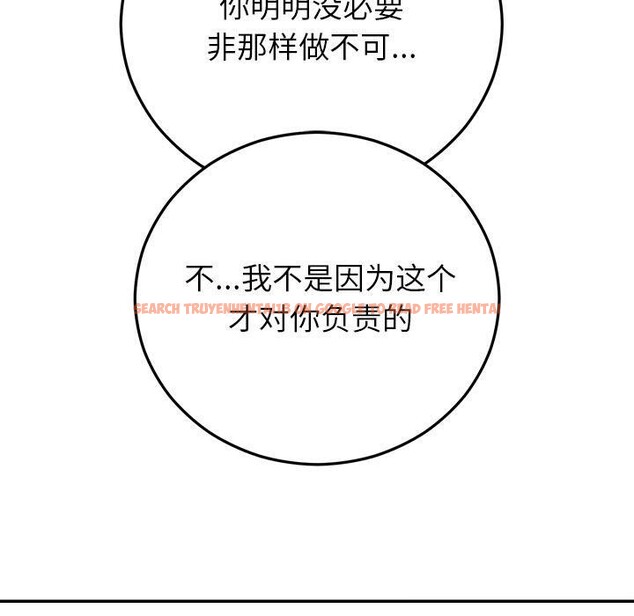 查看漫画婚姻束縛 - 第41話 - tymanga.com中的3560299图片