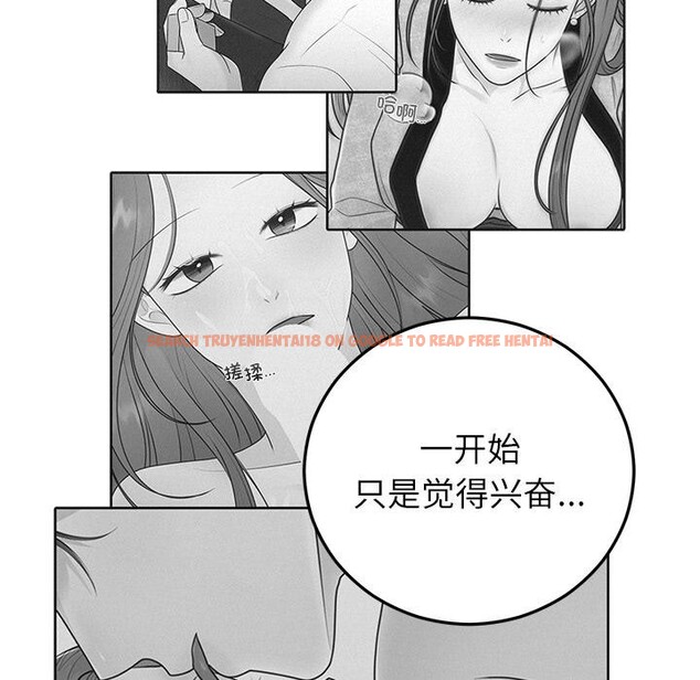 查看漫画婚姻束縛 - 第41話 - tymanga.com中的3560305图片