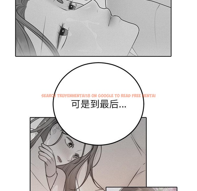 查看漫画婚姻束縛 - 第41話 - tymanga.com中的3560306图片