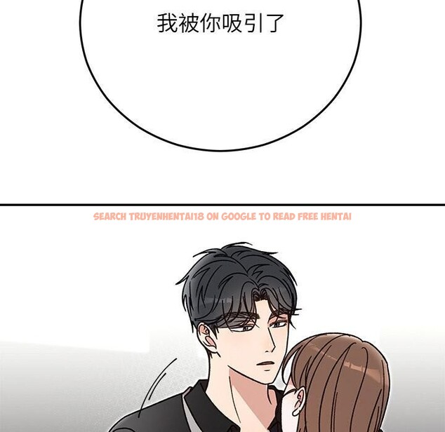 查看漫画婚姻束縛 - 第41話 - tymanga.com中的3560309图片