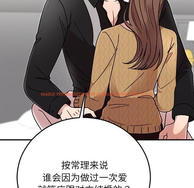 查看漫画婚姻束縛 - 第41話 - tymanga.com中的3560310图片
