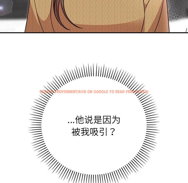 查看漫画婚姻束縛 - 第41話 - tymanga.com中的3560313图片
