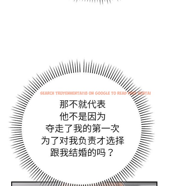 查看漫画婚姻束縛 - 第41話 - tymanga.com中的3560314图片