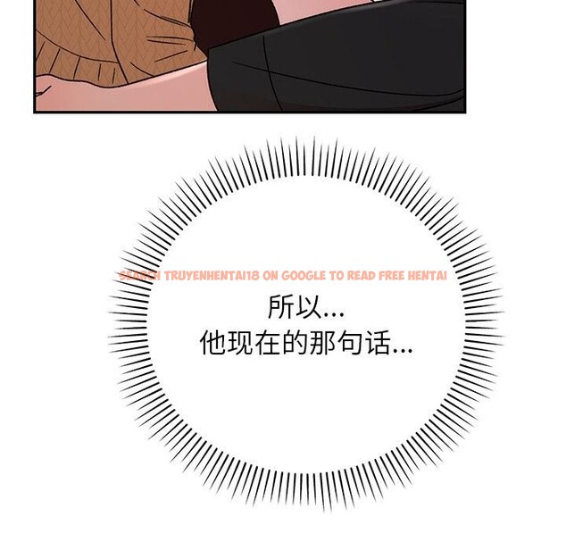 查看漫画婚姻束縛 - 第41話 - tymanga.com中的3560316图片