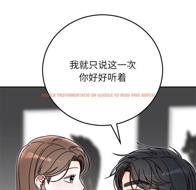 查看漫画婚姻束縛 - 第41話 - tymanga.com中的3560317图片