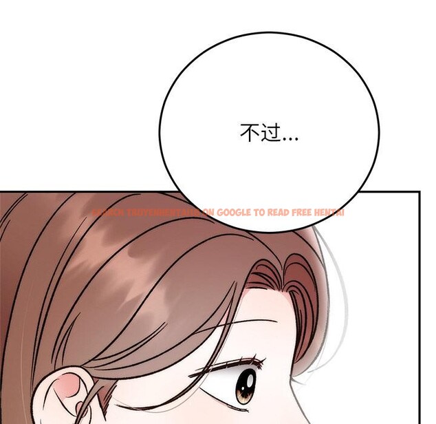 查看漫画婚姻束縛 - 第41話 - tymanga.com中的3560320图片