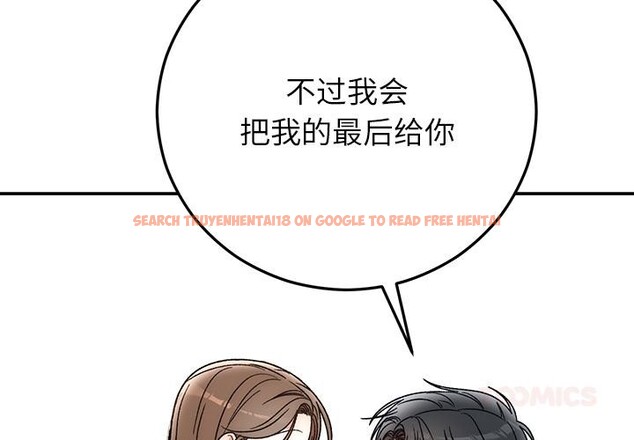 查看漫画婚姻束縛 - 第42話 - tymanga.com中的3584362图片