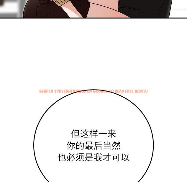 查看漫画婚姻束縛 - 第42話 - tymanga.com中的3584364图片