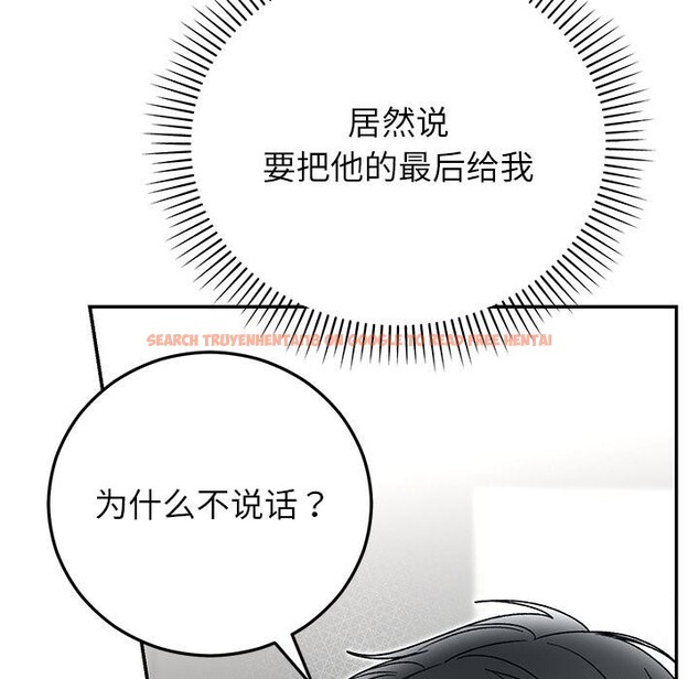 查看漫画婚姻束縛 - 第42話 - tymanga.com中的3584367图片