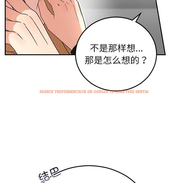 查看漫画婚姻束縛 - 第42話 - tymanga.com中的3584371图片