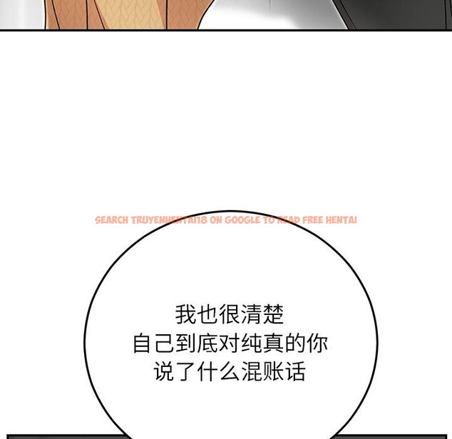 查看漫画婚姻束縛 - 第42話 - tymanga.com中的3584378图片