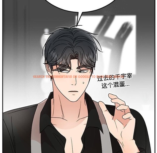 查看漫画婚姻束縛 - 第42話 - tymanga.com中的3584379图片