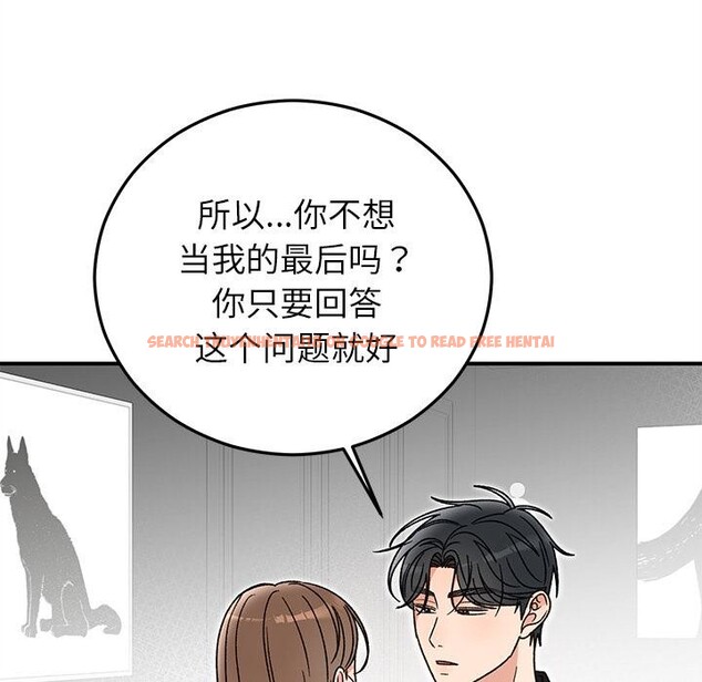 查看漫画婚姻束縛 - 第42話 - tymanga.com中的3584381图片