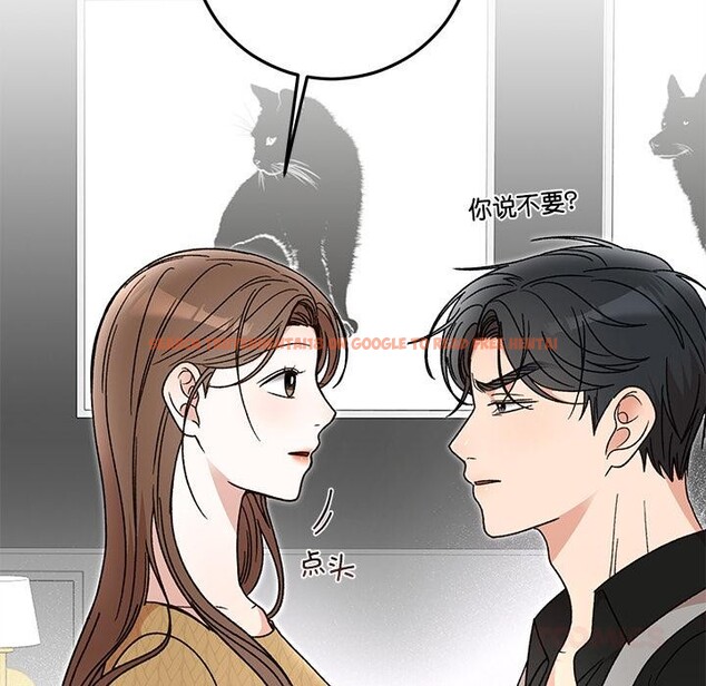 查看漫画婚姻束縛 - 第42話 - tymanga.com中的3584386图片