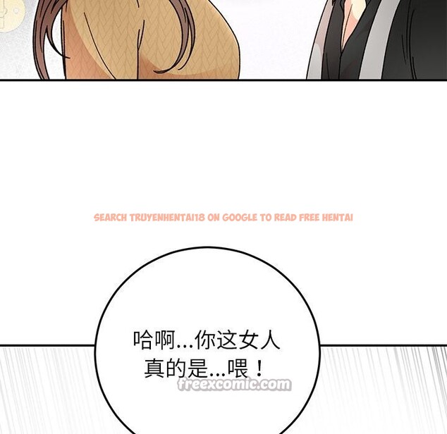 查看漫画婚姻束縛 - 第42話 - tymanga.com中的3584387图片
