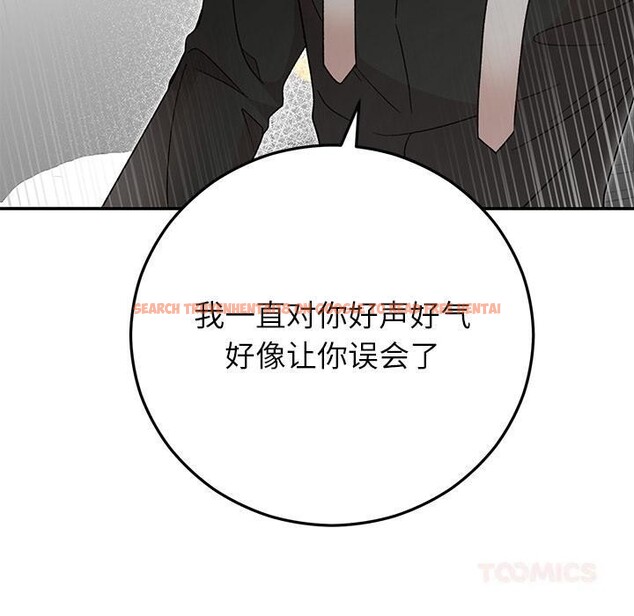 查看漫画婚姻束縛 - 第42話 - tymanga.com中的3584389图片