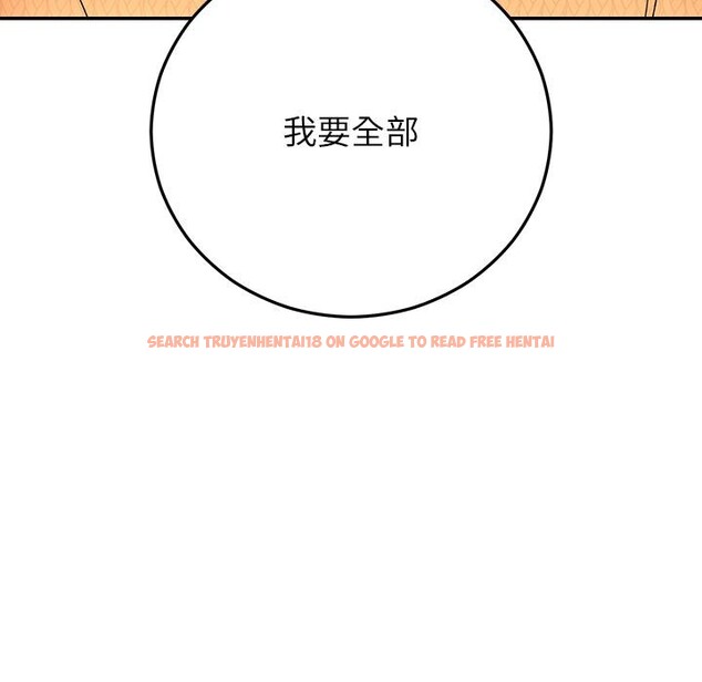 查看漫画婚姻束縛 - 第42話 - tymanga.com中的3584396图片