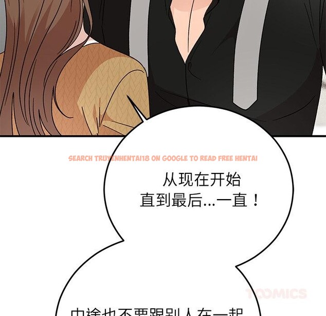 查看漫画婚姻束縛 - 第42話 - tymanga.com中的3584398图片