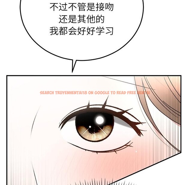 查看漫画婚姻束縛 - 第42話 - tymanga.com中的3584400图片