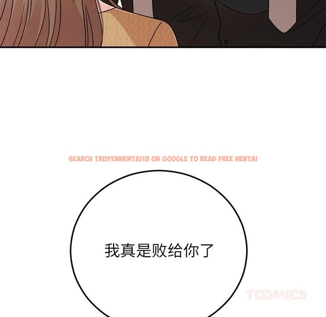 查看漫画婚姻束縛 - 第42話 - tymanga.com中的3584404图片