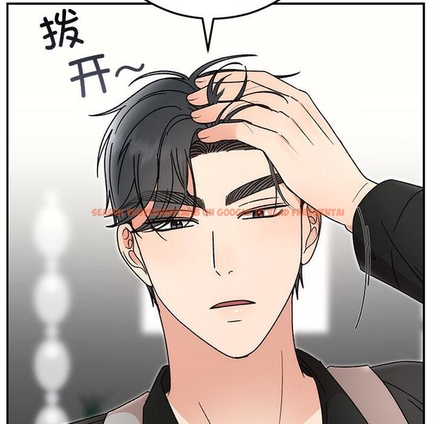 查看漫画婚姻束縛 - 第42話 - tymanga.com中的3584405图片