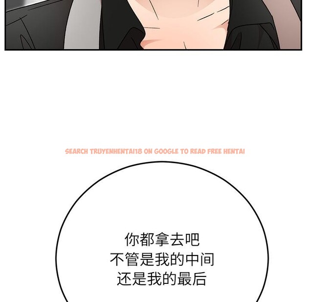 查看漫画婚姻束縛 - 第42話 - tymanga.com中的3584406图片