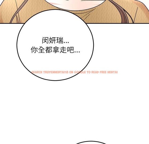 查看漫画婚姻束縛 - 第42話 - tymanga.com中的3584408图片