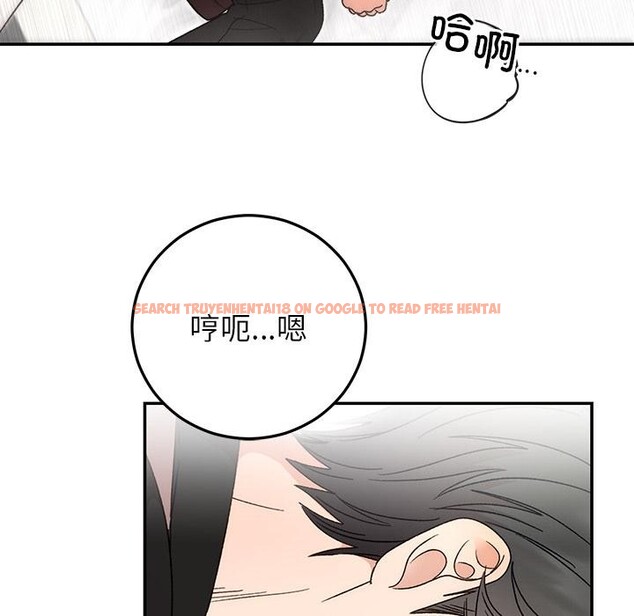 查看漫画婚姻束縛 - 第42話 - tymanga.com中的3584417图片
