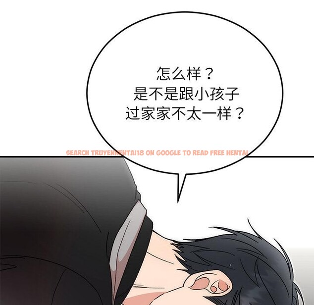 查看漫画婚姻束縛 - 第42話 - tymanga.com中的3584421图片