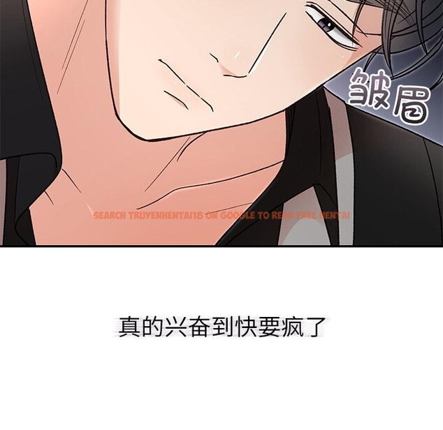 查看漫画婚姻束縛 - 第42話 - tymanga.com中的3584431图片
