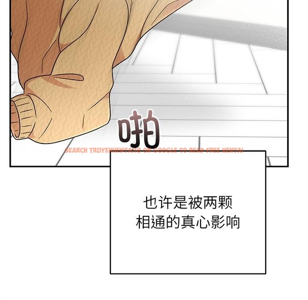 查看漫画婚姻束縛 - 第42話 - tymanga.com中的3584436图片