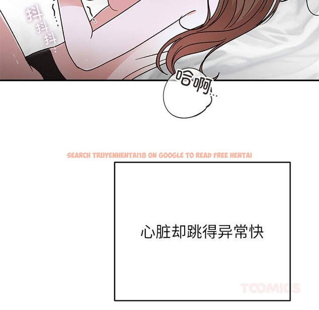 查看漫画婚姻束縛 - 第42話 - tymanga.com中的3584440图片