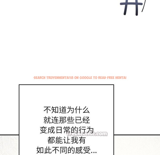 查看漫画婚姻束縛 - 第42話 - tymanga.com中的3584443图片