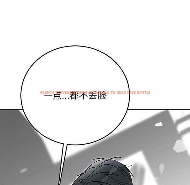 查看漫画婚姻束縛 - 第42話 - tymanga.com中的3584450图片