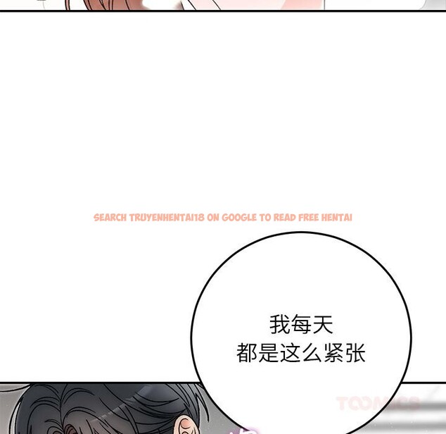查看漫画婚姻束縛 - 第42話 - tymanga.com中的3584452图片