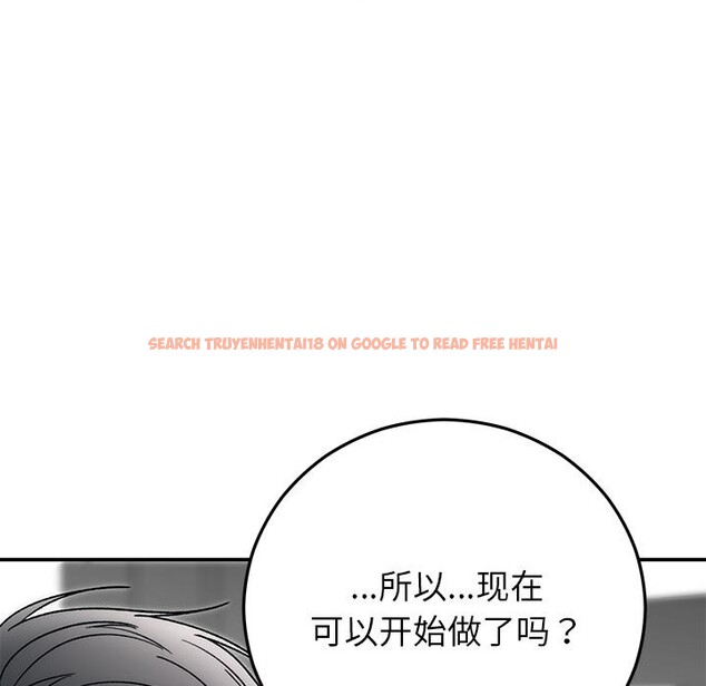 查看漫画婚姻束縛 - 第42話 - tymanga.com中的3584454图片