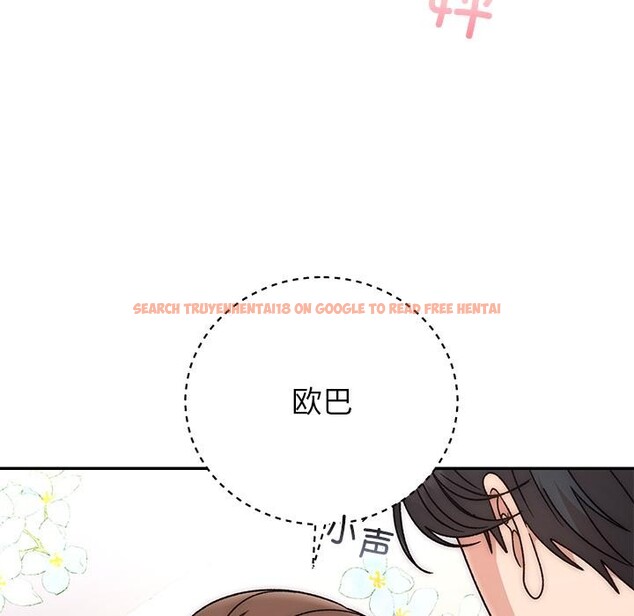 查看漫画婚姻束縛 - 第42話 - tymanga.com中的3584456图片