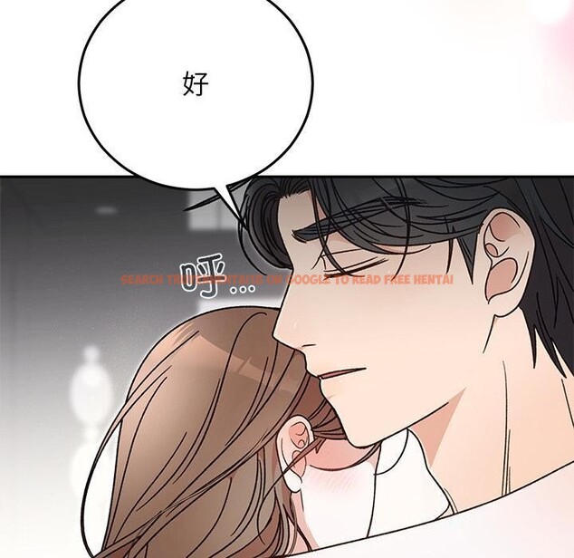 查看漫画婚姻束縛 - 第42話 - tymanga.com中的3584459图片