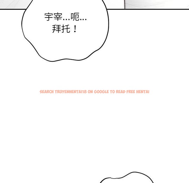 查看漫画婚姻束縛 - 第42話 - tymanga.com中的3584469图片