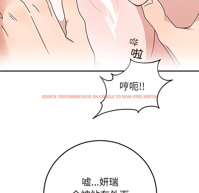 查看漫画婚姻束縛 - 第42話 - tymanga.com中的3584478图片