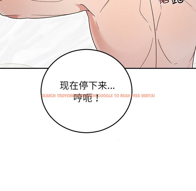 查看漫画婚姻束縛 - 第42話 - tymanga.com中的3584481图片