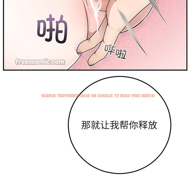 查看漫画婚姻束縛 - 第42話 - tymanga.com中的3584485图片